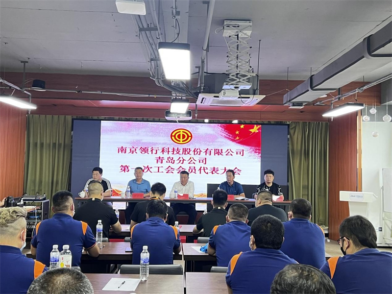 網(wǎng)約車有速度 工會(huì)組織有溫度市北區(qū)T3出行工會(huì)委員會(huì)成立