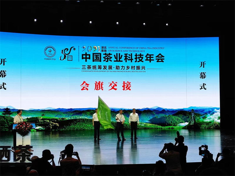 嶗山區(qū)成功榮獲“2023中國茶業(yè)科技年會”舉辦權(quán)