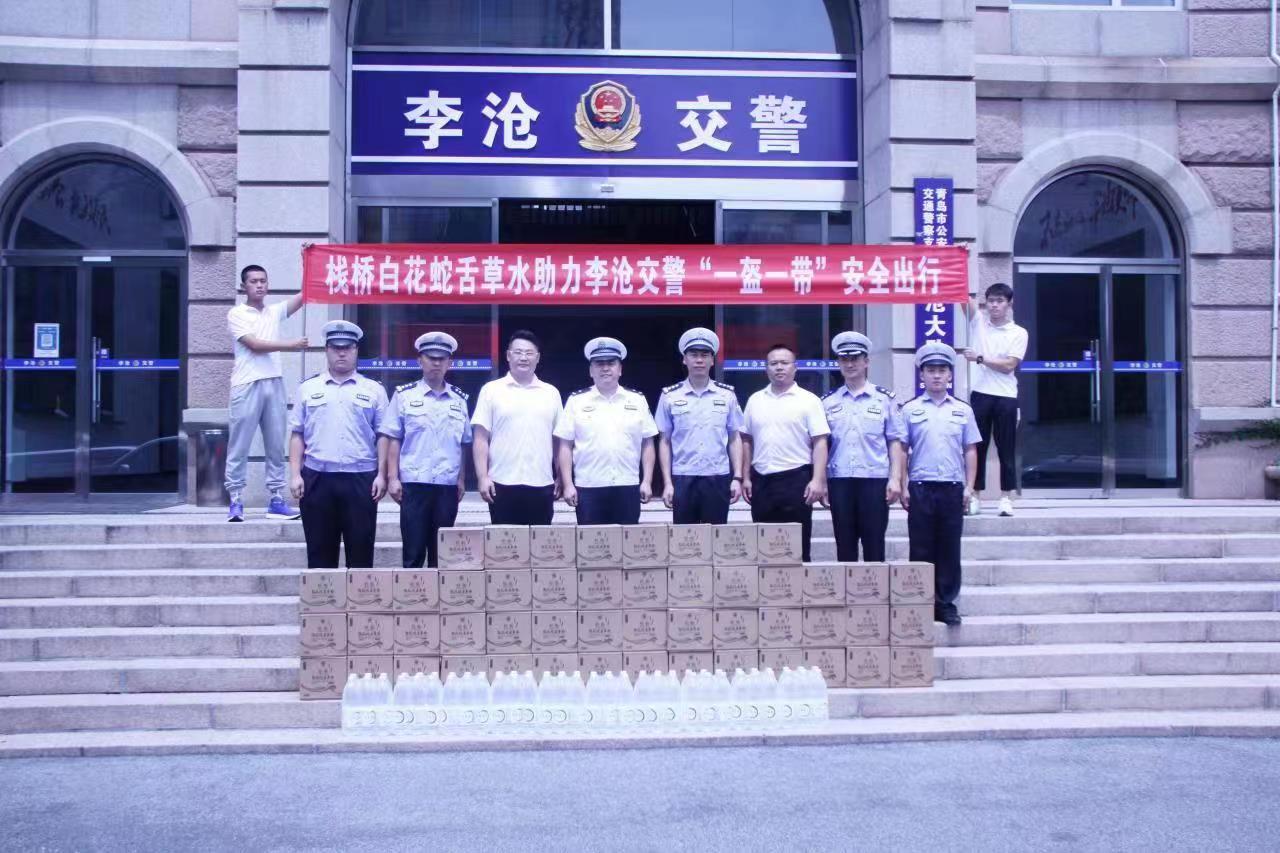青島棧橋酒業(yè)助力李滄交警創(chuàng)全國典范文明交通秩序“一盔一帶”安全出行