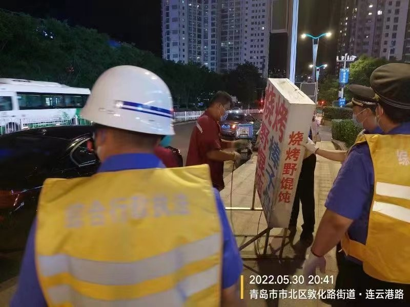 青島市北區(qū)開展“拆違治亂”優(yōu)化城區(qū)面貌提升環(huán)境品質(zhì)