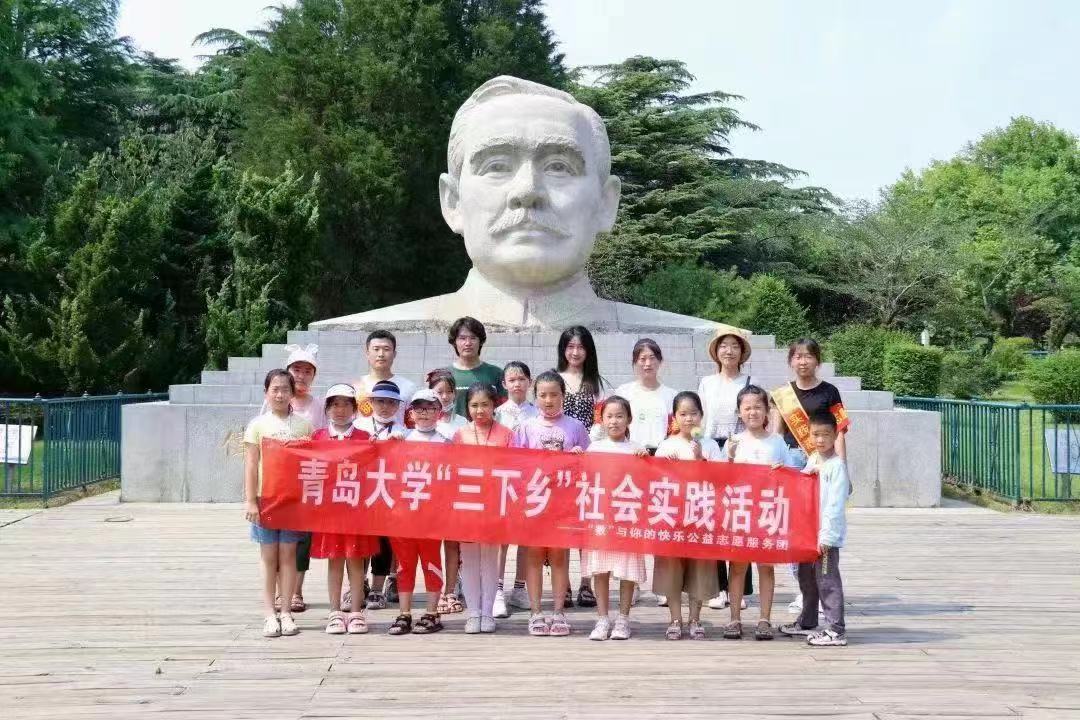 青島大學(xué)數(shù)學(xué)與統(tǒng)計(jì)學(xué)院“數(shù)”與你的快樂社會實(shí)踐活動圓滿完成