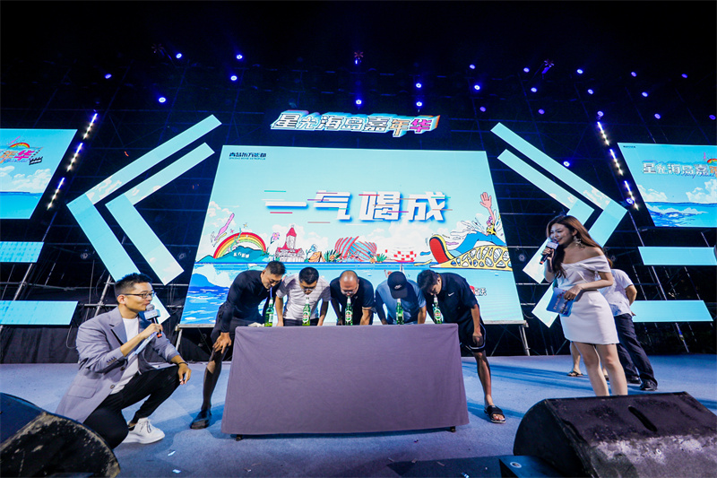 星光海島嘉年華：火了夜經(jīng)濟，美了夜生活