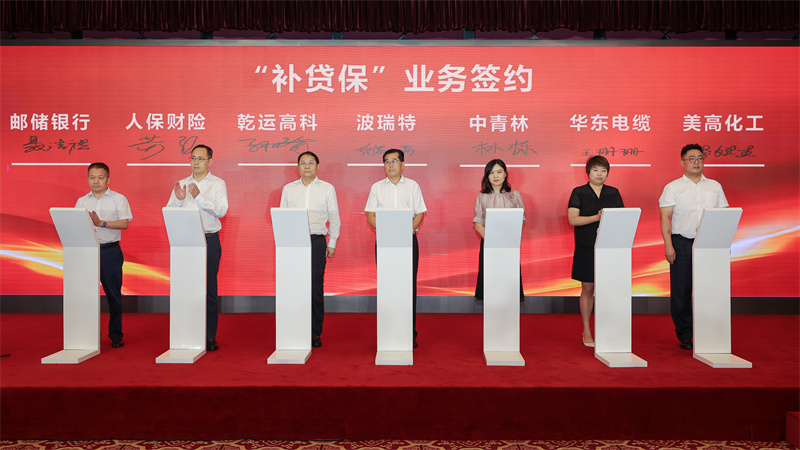 青島城陽(yáng)率先成為“補(bǔ)貸?！甭?lián)動(dòng)試點(diǎn)城市