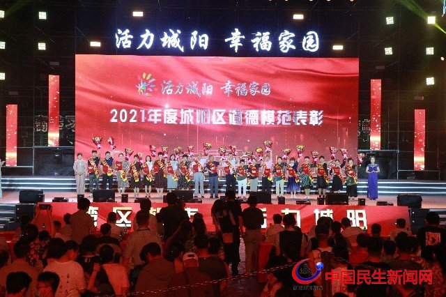 四位一體”倡樹美德健康生活，青島城陽繪就文明實踐新畫卷