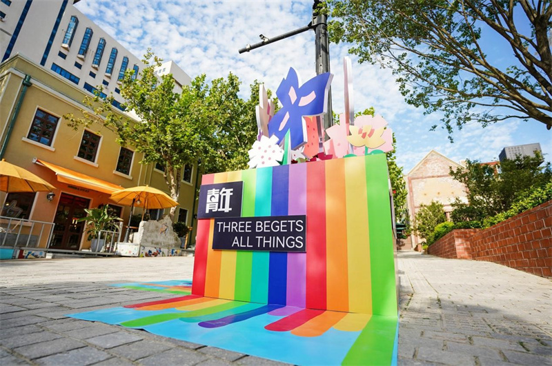 2022青島國際青年時尚文化藝術(shù)節(jié)今日啟幕