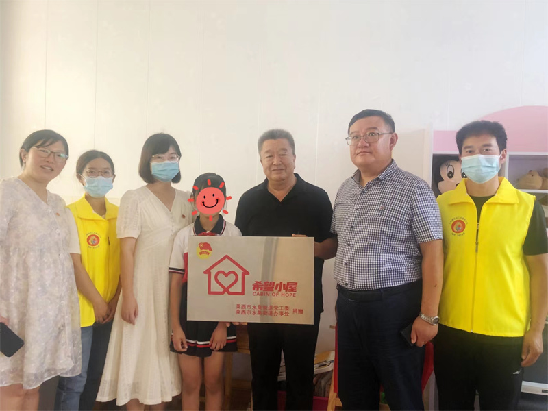 青島萊西市開展2022年定點捐建“希望小屋”走訪慰問活動