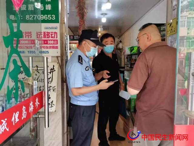 青島市公安局市南、市北分局查獲16起違反疫情防控規(guī)定案