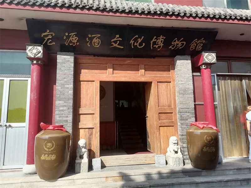 宏源系列報道之三：壽光市侯鎮(zhèn)宏源酒文化博物館，打造工業(yè)旅游典范