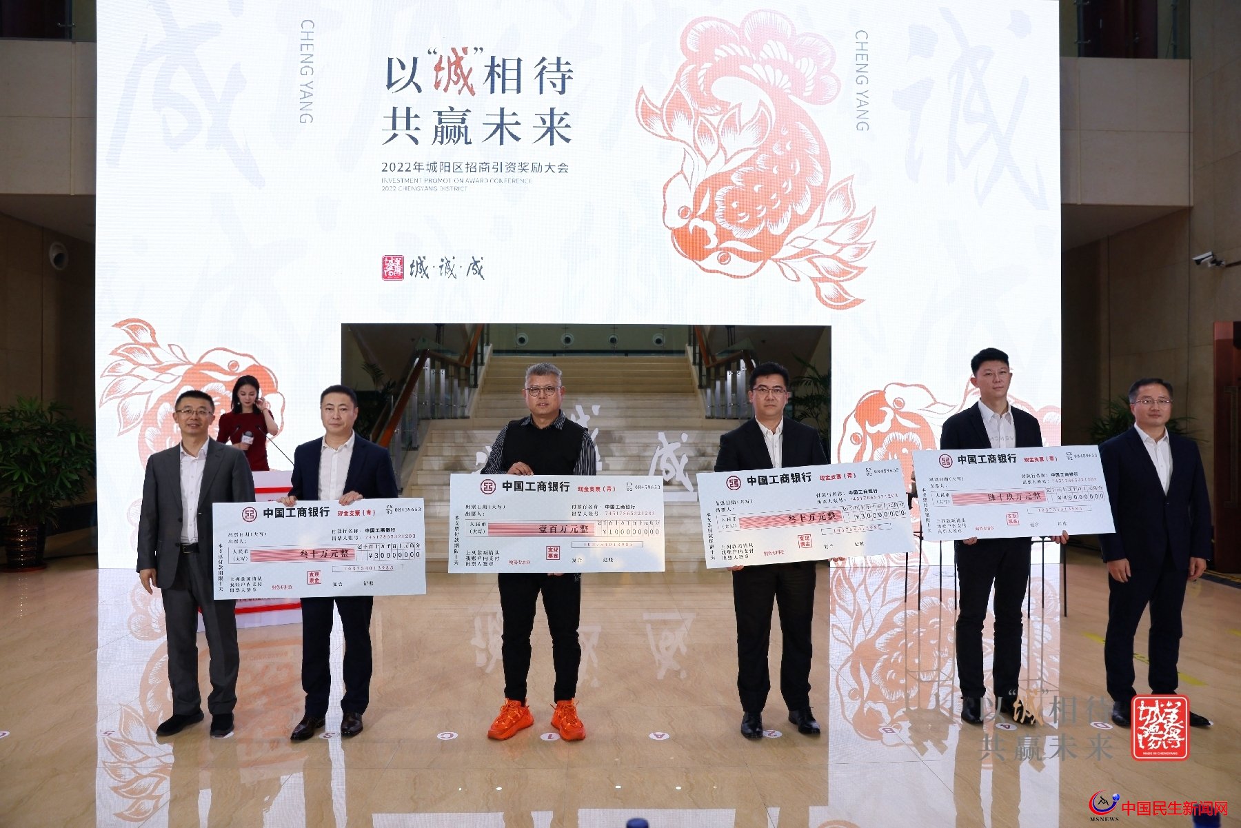 歡迎舉薦來拿獎！青島城陽掏真金白銀，兌現(xiàn)與項目引薦人的“美好約定”