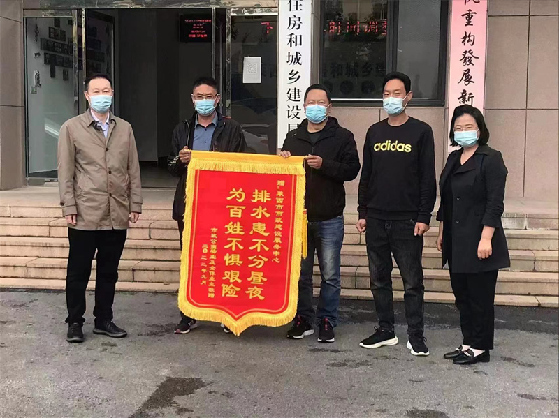 青島萊西：下沉一線解難題，居民點(diǎn)贊送錦旗