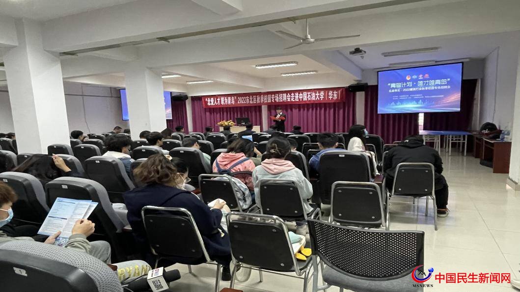 青島市北團(tuán)區(qū)委舉辦2022年秋季校園專場招聘會