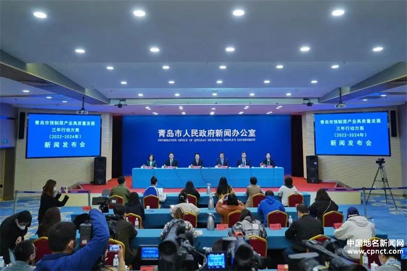 青島市促進“菜籃子”工程預制菜產(chǎn)業(yè)高質(zhì)量發(fā)展構建“2+7+N”的布局