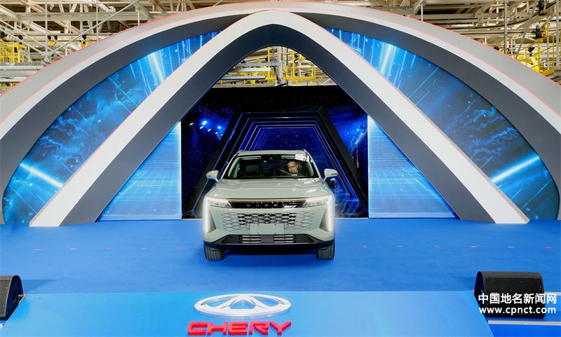 奇瑞青島即墨超級工廠首輛整車下線，可年產(chǎn)20萬臺