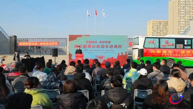 全國首輛“熱血青年，逐夢(mèng)軍營”主題獻(xiàn)血車進(jìn)恒星學(xué)院