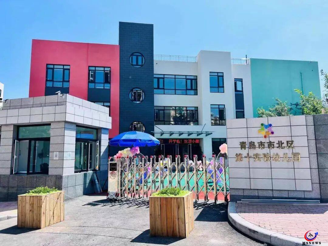 我為群眾辦實(shí)事33|市北區(qū)家門口上優(yōu)質(zhì)公辦幼兒園