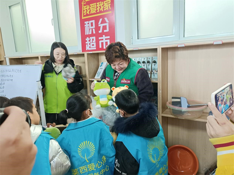 上善萊西 志愿之城—青島萊西愛心港志愿服務(wù)在行動