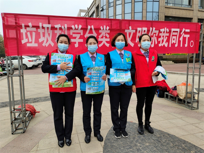 青島萊西：水集街道多措并舉 推進城市生活垃圾分類工作走深走實