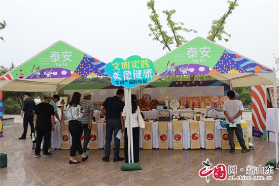 山東省“五為”文明實踐志愿服務(wù)展示交流活動在青島市城陽區(qū)舉行