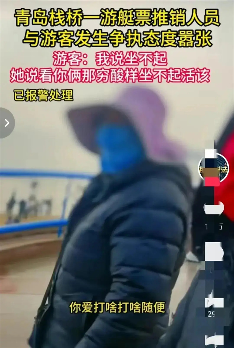 青島交通局海上快艇“頑疾”多年不除 讓整個(gè)青島蒙羞