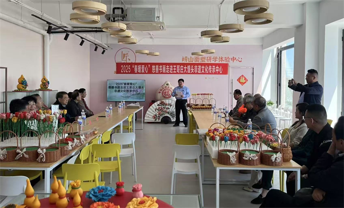 2025“春暖愛心”慈善書畫，走進(jìn)嶗山區(qū)王哥莊大饅頭非遺文化傳承中心