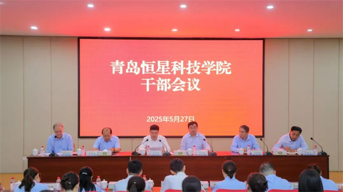 山東省委教育工委決定張殿臣同志任青島恒星科技學(xué)院黨委書(shū)記