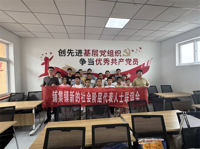 膠州市鋪集鎮(zhèn)新的社會(huì)階層代表人士聯(lián)誼會(huì)開展交通安全知識(shí)宣講活動(dòng)