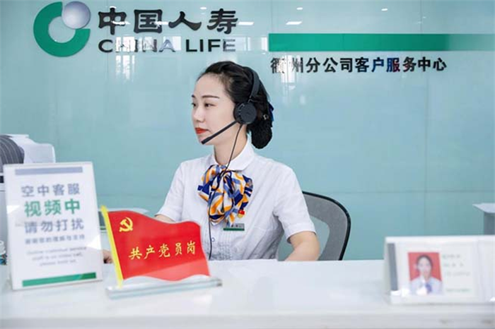 76載變與不變：中國(guó)人壽以時(shí)代之筆書(shū)寫(xiě)守護(hù)答卷