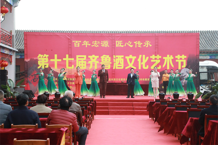 山東宏源酒業(yè)第十七屆酒文化藝術(shù)節(jié)盛事啟幕！